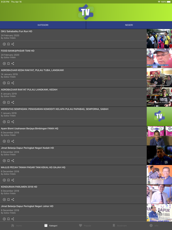 Screenshot #5 pour FAMA Agro TV