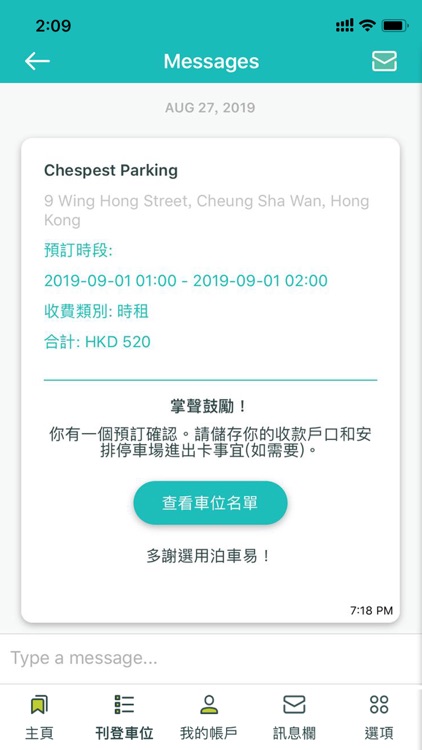 Let’s Park screenshot-4