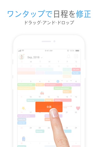 TimeBlocks - Mobile Planner screenshot 3