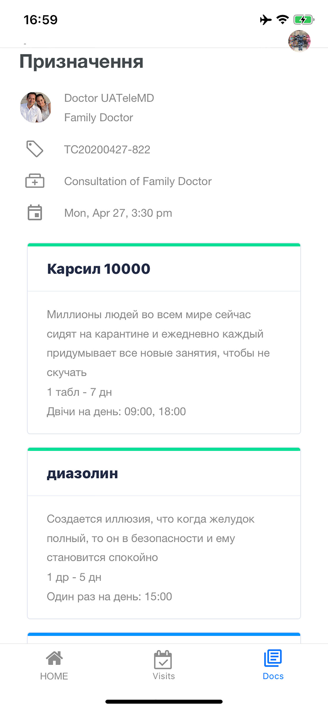 UATeleMD - Medical Assistant screenshot 5