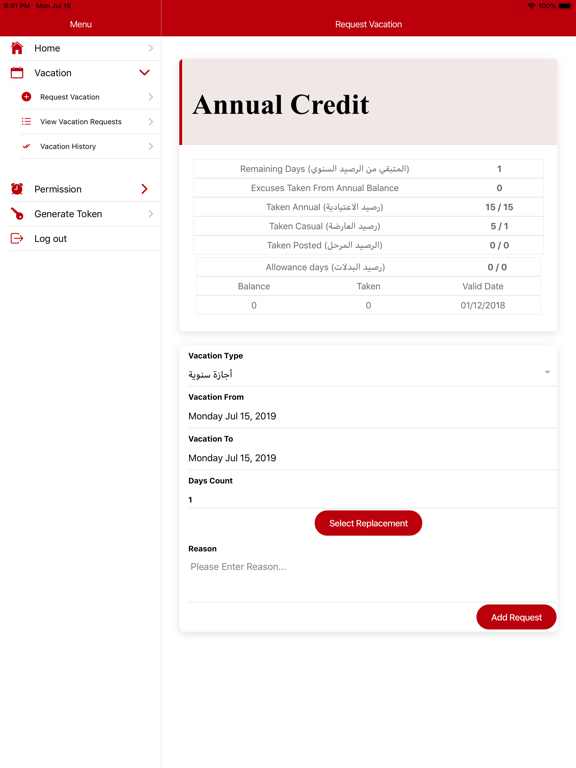 Screenshot #4 pour MIU Staff