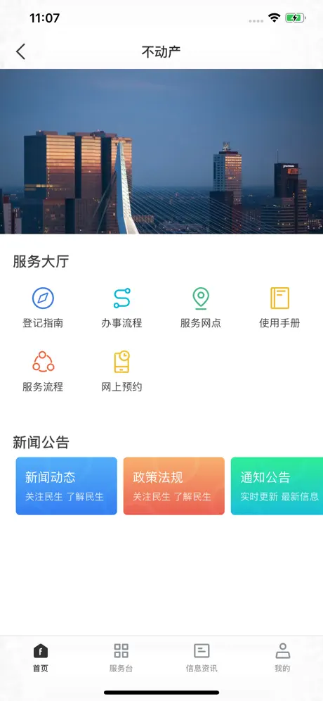 我的阜宁