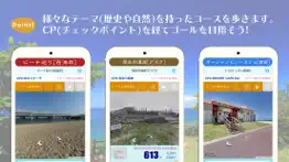 歩数計-travelwalk-沖縄 iphone screenshot 2