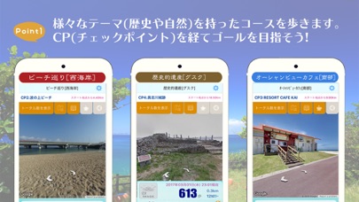 Screenshot #2 pour 歩数計-TravelWalk-沖縄