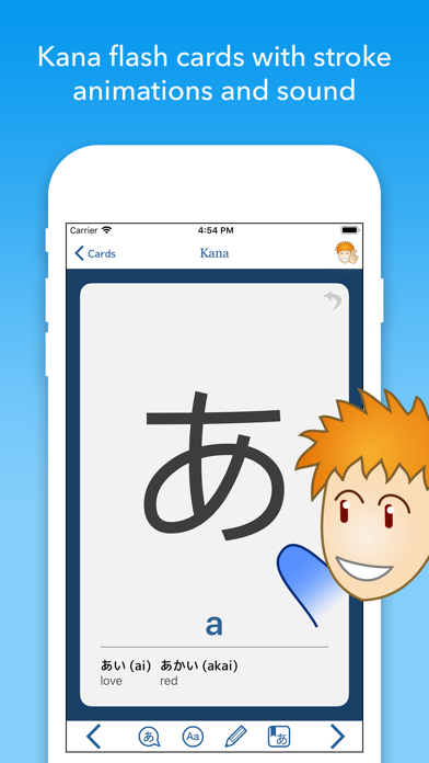 iKana - Hiragana and Katakanaのおすすめ画像1