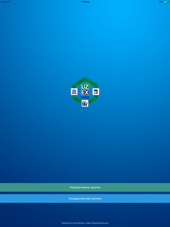 Screenshot #4 pour Xarid