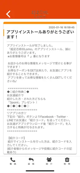Game screenshot 超足芯術Lomo apk