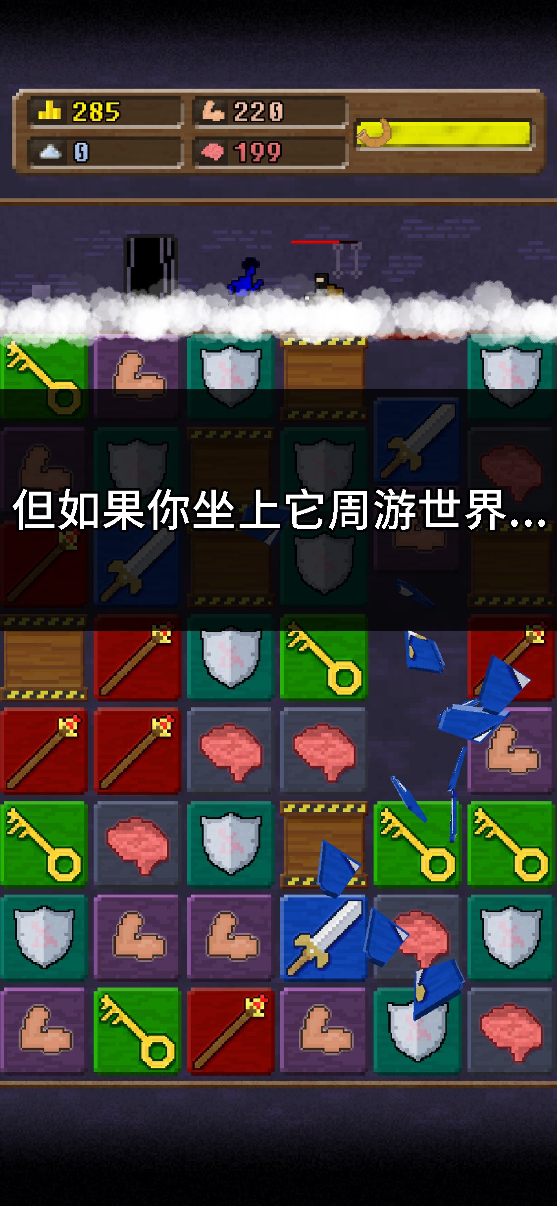 你必须造一艘船 截图 2