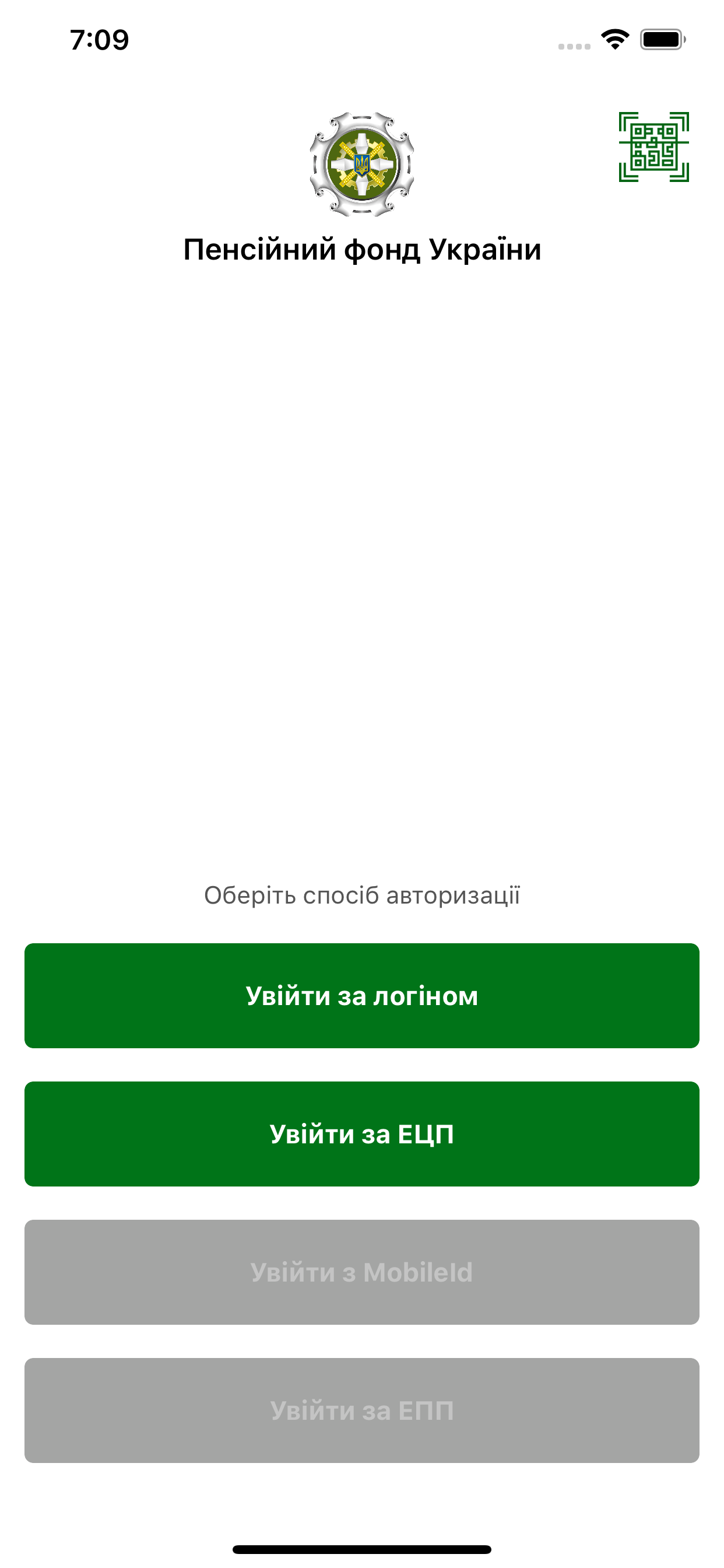 Пенсійний фонд