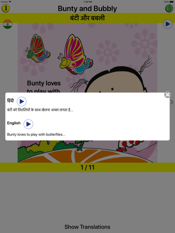 Stories in Hindi and English iPad screenshot