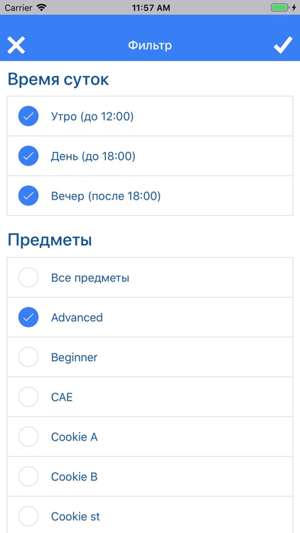 Школа Вильяма Рейли Ярославль