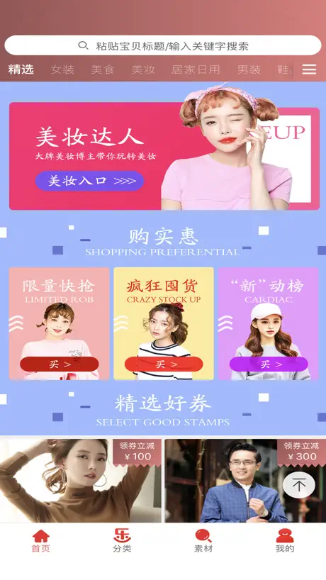 乐贝-向往的生活
