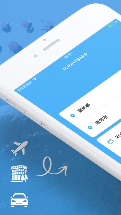 スクリーンショット 1