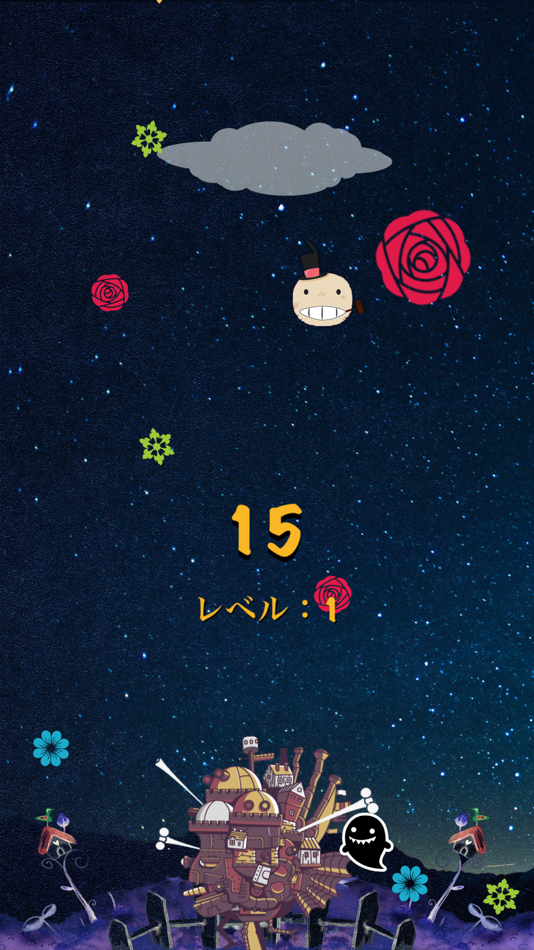 #3. ハウルの庭 (iOS) 由: Cuong Dao