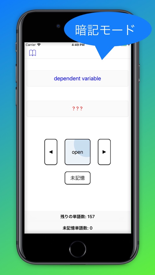 #5. 心理科学用語検索:PsychoWords (iOS) 게시자: Hiroto Hayashi