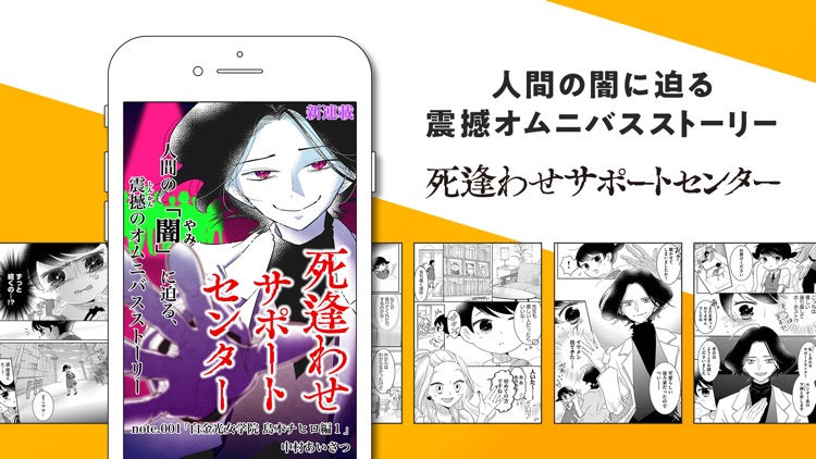 漫画アプリGANMA!(ガンマ)漫画が読める話題の漫画アプリ screenshot-7