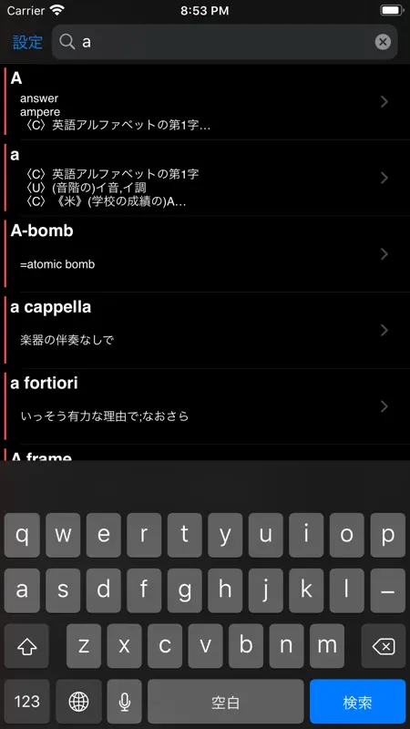 pdico screenshot 2 of 6