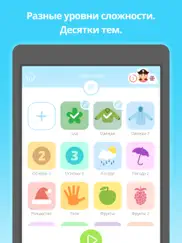 easy peasy: Английский (edu) айпад изображения 2