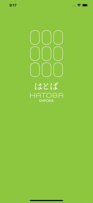 Hatoba Emporia