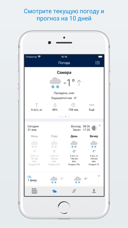 63.ru – Новости Самары