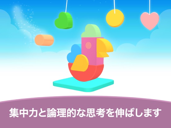 Puzzle Play: ブロック積みのおすすめ画像3