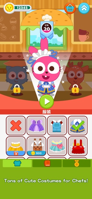 餐廳經營遊戲-泡泡兔美味的漢堡(圖1)-速報App