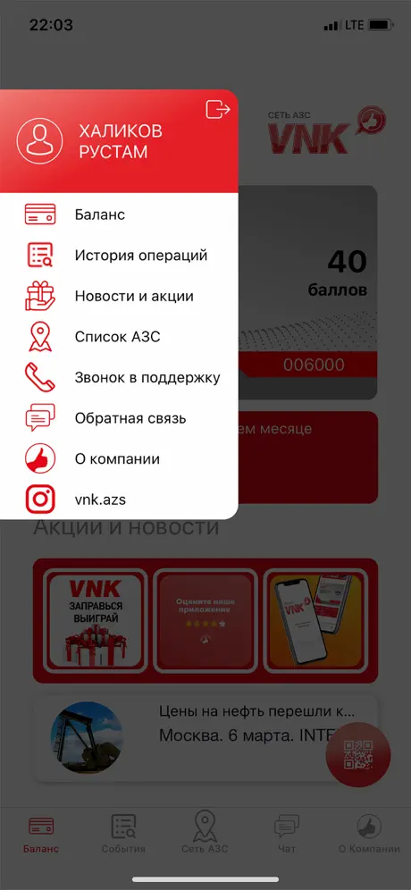 VNK