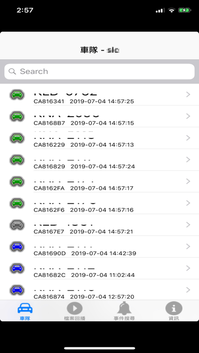 Screenshot #2 pour VPON iLiveView 2