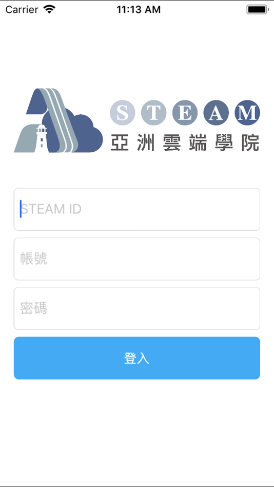 #1. 亞洲e閱卷 (iOS) 由: 亞洲教育平台股份有限公司