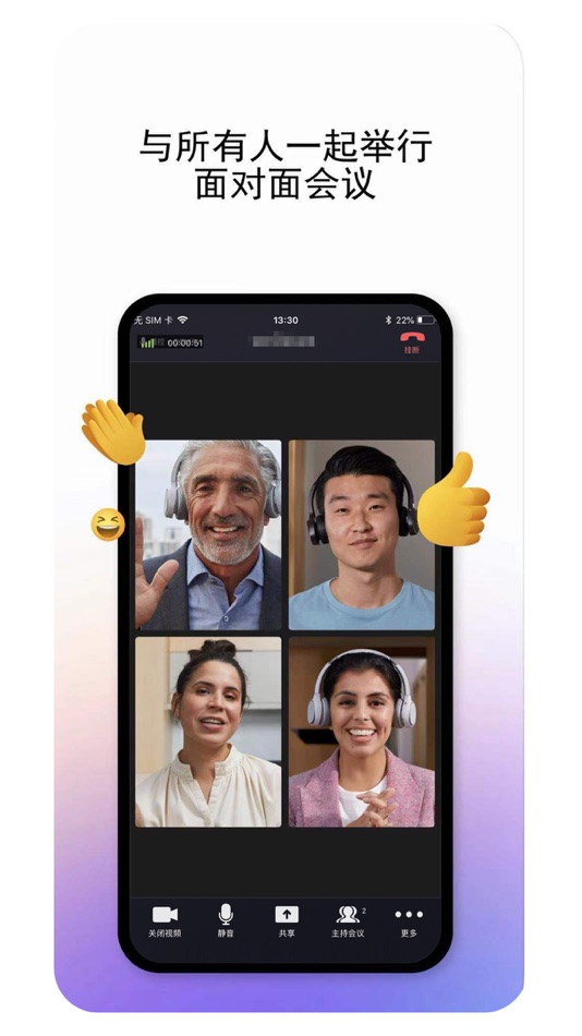 #3. CCMTV云互动 (iOS) 由: 上海凌立健康管理股份有限公司