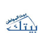 بيت المواطن