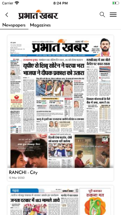 Prabhat Khabar - Hindi News Screenshot