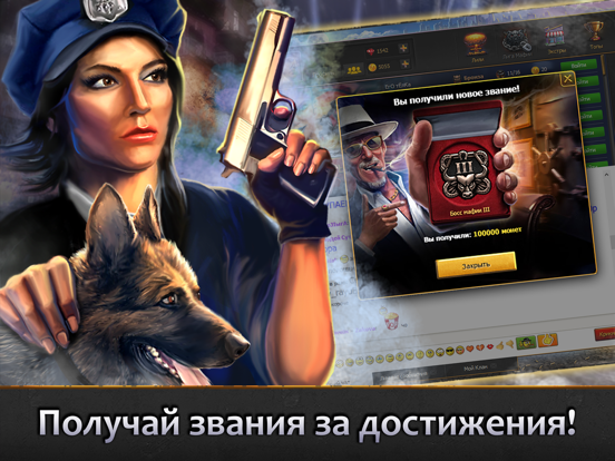 Screenshot #6 pour Мафия онлайн ВК - mafia online