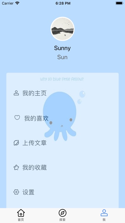 小鱿鱼 screenshot-4