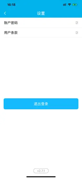 Game screenshot 动亮医护 hack