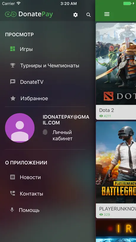 DonatePay