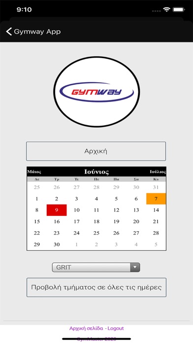 Screenshot #3 pour Gymway App