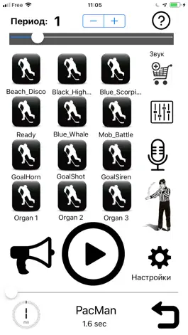 Game screenshot Хоккейный папа плейлист apk