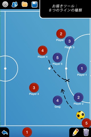 コーチのタクティカルボード-フットサルのおすすめ画像3
