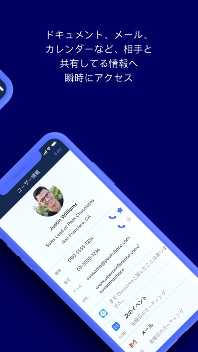 Dialpadのおすすめ画像5