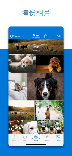Microsoft OneDrive(圖1)-速報App