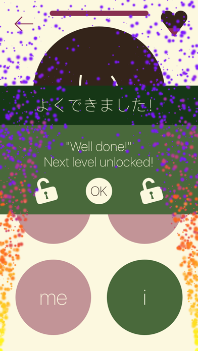 Kana School: Japanese Letters Screenshot