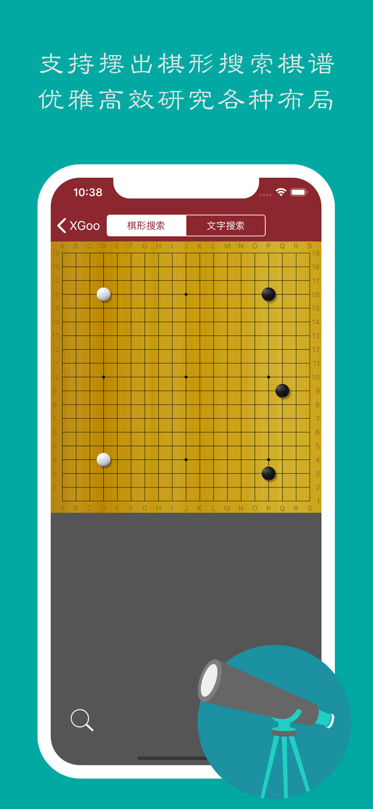 XGoo - Go Game World