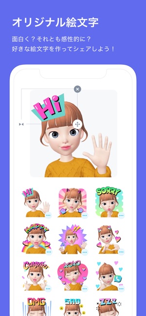 ZEPETO Screenshot