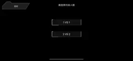 Game screenshot GANKER EX 赛事端 hack