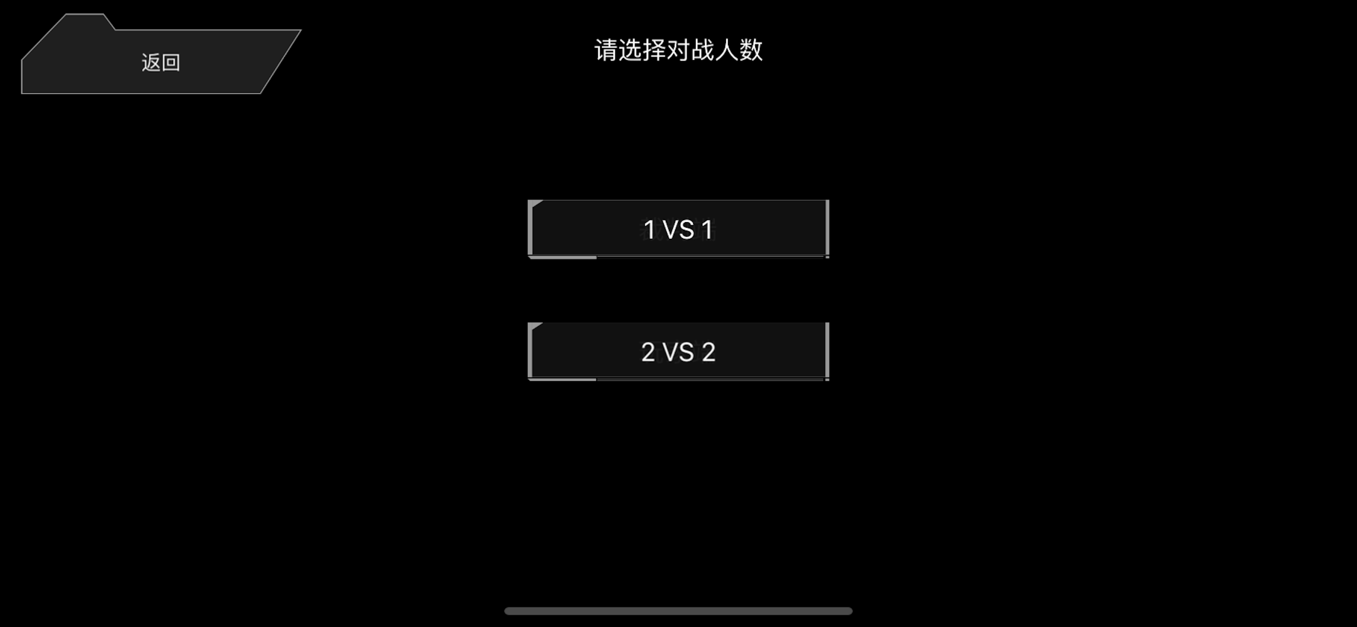 GANKER EX BATTLE