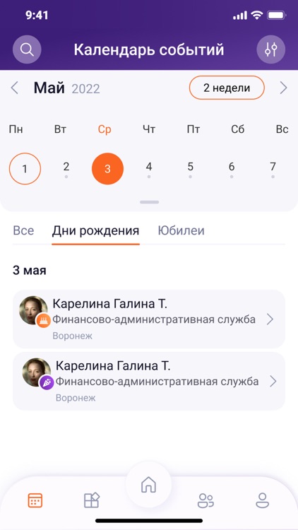 JustNeoPortal screenshot-4