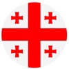 Грузинский язык⁣ icon