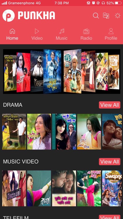 Punkha screenshot-3