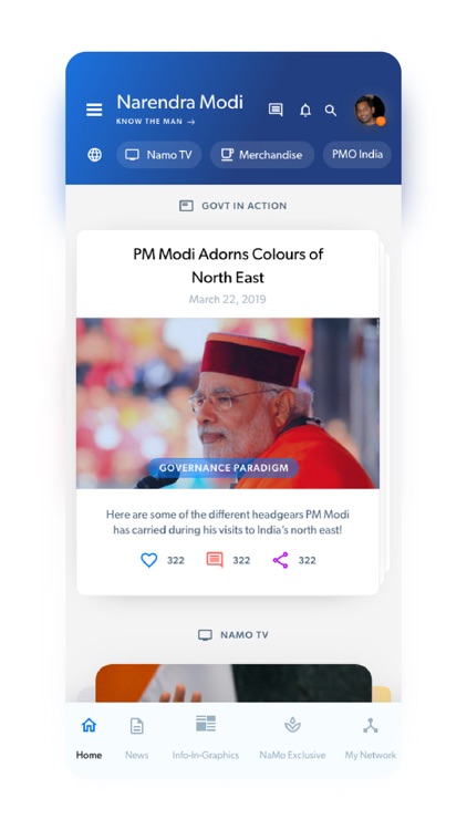 Narendra Modi screenshot-3